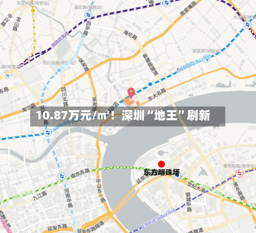 10.87万元/㎡！深圳“地王”刷新-第2张图片
