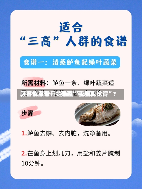 顾客能点歌、“舞面”可选取，餐饮服务开始告别“我要我觉得”？-第2张图片